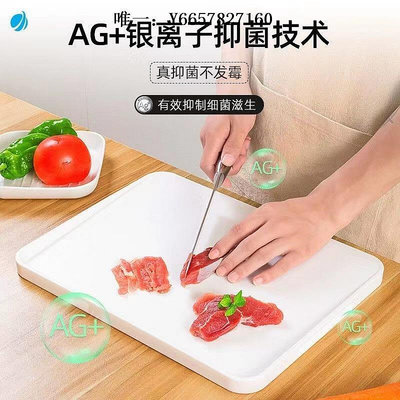 案板asvel日本進口雙面切菜板防霉廚房塑料水果砧板級刀案板砧板