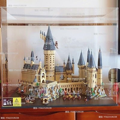 適用LEGO71043 霍格沃茨城堡積木展示盒透明亞克力防塵罩防塵盒~正品 促銷