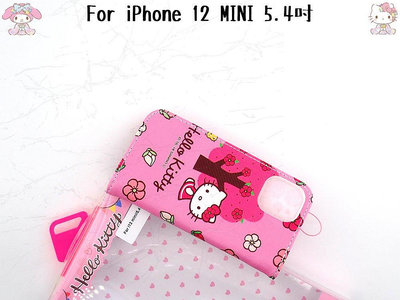 【廣興百貨店】【經典優惠】三麗鷗HELLO KITTY iPhone 12 Mini 5.4吋 簡約插卡保護套 凱蒂貓側掀皮套