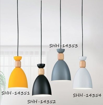 新莊好商量~藝術吊燈 餐廳燈 客廳燈 吧檯燈 餐桌燈 個性 創意 簡約 設計 LED E27 SHH-14351~359