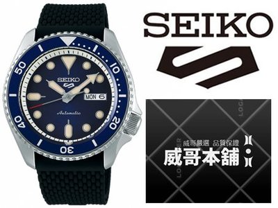 【威哥本舖】日本SEIKO全新原廠貨【附原廠盒】SRPD71K2 SEIKO 5 SPORTS系列 4R36機械錶
