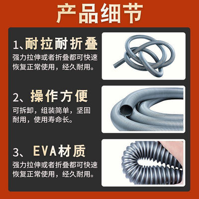 工業吸塵器管子軟管螺紋軟管家用加長延長吸塵管通用配件內32內40