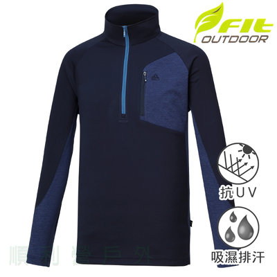 維特FIT 男款吸濕排汗抗UV立領上衣 LW1102 丈青色 休閒服 排汗衣 薄長袖上衣 OUTDOOR NICE