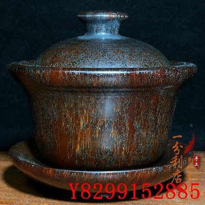 古玩收藏西藏傳復古老牛角杯角雕功夫敬茶碗虎年收藏品 YF