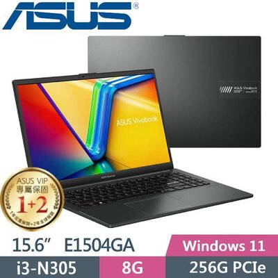筆電專賣全省~ASUS Vivobook Go 15 E1504GA-0061KN305 混成黑 私密問底價