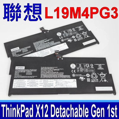 聯想 LENOVO L19M4PG3 原廠電池 ThinkPad X12 Detachable Gen 1st