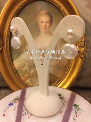更美歐洲傢飾精Amazing House古典時尚天然珍珠耳環 圓釦珍珠 精緻唯美仕女配件