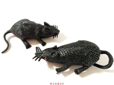 老鼠 仿真老鼠 塑膠老鼠 小老鼠 良品 環保油漆 搞笑玩具 整人玩具