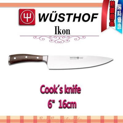 德國 WUSTHOF 三叉牌 IKON 16cm 6吋  主廚刀 #4996/16