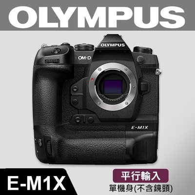 【平行輸入】Olympus OM-D E-M1 X 單機身 可自定對焦 防塵 防水 耐寒 屮R3