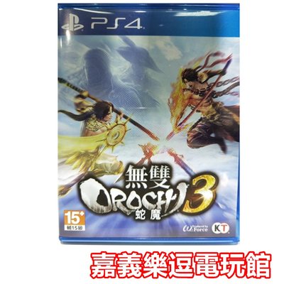 【PS4遊戲片】 無雙 OROCHI 蛇魔3【9成新】✪中文版 中古二手✪嘉義樂逗電玩館
