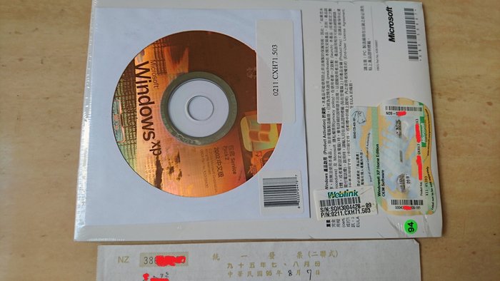 2 Windows XP Home 全新未拆封含書SP2光碟序號 售250元 | Yahoo奇摩拍賣