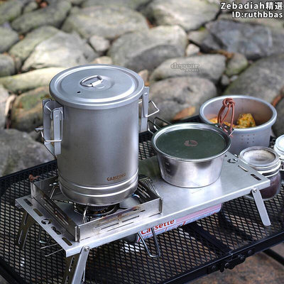 304不鏽鋼戶外鍋具炊具專用露營蒸鍋可攜式爐具套裝煮鍋吊鍋