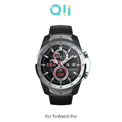 整體貼合完美 現貨到 Qii TicWatch Pro 玻璃貼 [兩片裝] 手錶保護膜 TicWatch玻璃貼 保護貼