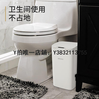 智能垃圾桶 智能感應式垃圾桶家用新款自動衛生間廁所紙簍窄夾縫帶蓋電動開合