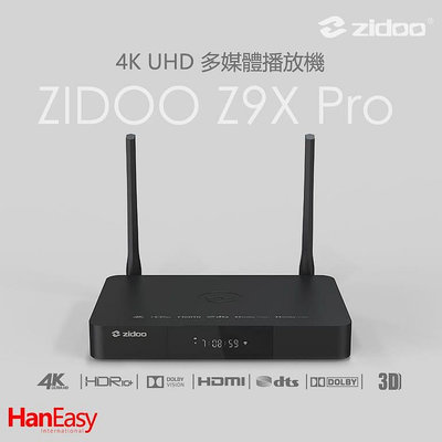 [ 新北新莊 名展音響] zidoo芝杜 Z9X Pro 4K Hi-FI多媒體播放機