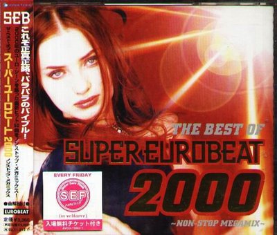 K - THE BEST OF SUPER EUROBEAT 2000 - NON STOP ME 日版 2CD NEW