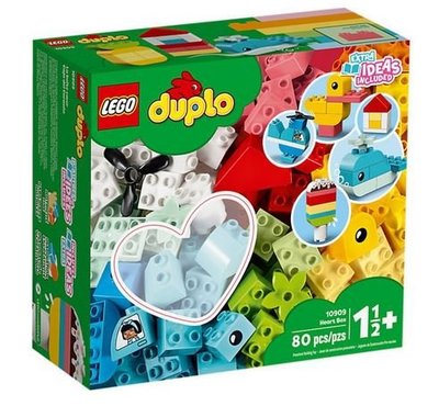 積木總動員 LEGO 樂高 10909 Duplo 得寶系列 心型盒 80PCS