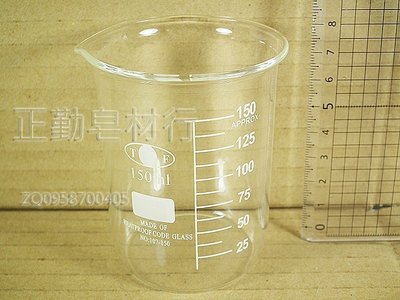 正勤含稅2201020-玻璃燒杯50ml-台灣-耐強酸強鹼高溫100度