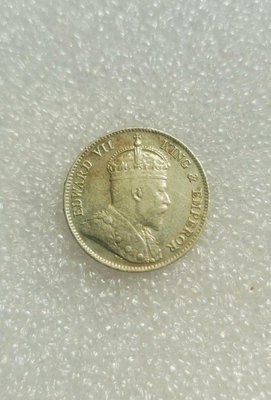 早期香港一毫小銀幣1904年愛德華七世。