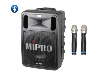 【昌明視聽】可議價 MIPRO MA-505 MA505 行動擴音喇叭 附2支無線麥克風 藍芽 送原廠防護套 專業級腳架