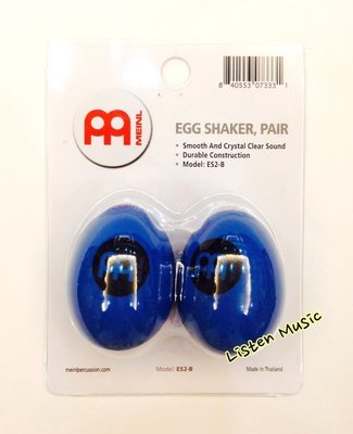 立昇樂器 德國 MEINL ES2-B 蛋沙鈴 藍色 EGG Shakers 一組2顆 公司貨
