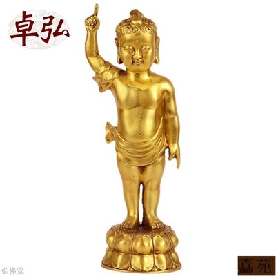 熱銷  風水純銅浴佛太子佛像擺件釋迦牟尼浴佛整體銅像佛堂銅佛像 B18164