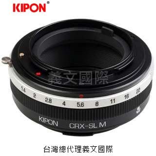 Kipon轉接環專賣店:CONTAREX-L M//with helicoid(Leica SL CRX 微距 S1 S1R TL2 SIGMA FP)