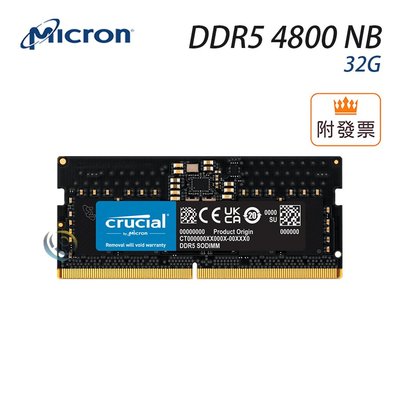限量 美光 NB RAM DDR5 4800 / 5600 32G 筆記型 記憶體 PMIC電源管理晶片 16G