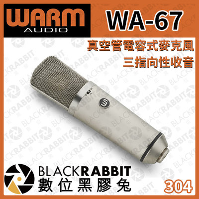 數位黑膠兔【 Warm Audio WA-67 真空管電容式麥克風 三指向性收音 】麥克風 電容式 三指向 真空 錄音
