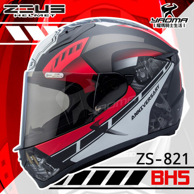 免運送贈品 ZEUS 安全帽 ZS-821 BH5 消光黑/紅 821 輕量化 全罩帽 小帽體 入門款 重機 耀瑪騎士