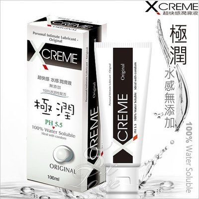 ♥首選-X-Creme 超快感PH5.5 水感潤滑液100ml
