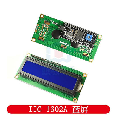 （藍屏） IIC/I2C 1602液晶屏 顯示屏模塊 1602A藍屏電子元件~告白氣球