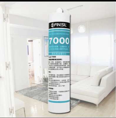 【FINESIL】【互力】7000型中性霧面矽利康黑色 中性透明 工程防水專用