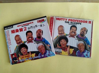 【鳳姐嚴選二手唱片】 電影原聲帶 - Nutty Professor II The Klumps 隨身變2 (紙品包裝)