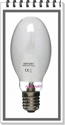 ~萊特小舖~(含稅附發票)VENTURE HIE/C/U/LU3K 複金屬70W 150W球狀燈泡E27燈頭.3000K
