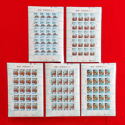 【有一套郵便局】特343天工開物灌溉郵票(84年)5全張20套郵票 原膠全品(8)