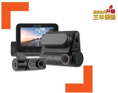 【小鳥的店】MIO 828+A50 828D 行車紀錄器 測速器 GPS 1080P 雙鏡頭 星光夜視 60fps