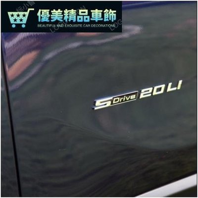 BMW G01 F48 葉子板側標 sdrive18li 20li 排量標 尾門標誌 X1 X3 改裝字標-優美精品車飾