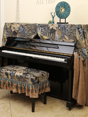 熱銷 歐式奢華鋼琴罩全罩美式輕奢琴套布藝防塵罩時尚簡約鋼琴布半罩新