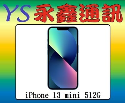 永鑫通訊 Apple iPhone 13 mini i13 mini 512G 5.4吋 5G【空機直購價】