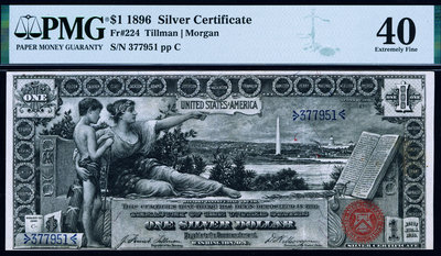 銀幣美國1896年版 1元 銀幣券 (俗名 教育券 PMG 40) PAPER PULL！