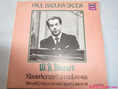 保羅 巴杜拉 斯科達 莫扎特 鋼琴協奏曲 德版黑膠唱片LPˇ奶茶唱片