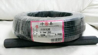 ＊J.B.電賣＊伸泰 PVC控制電纜 細蕊 0.5mm平方*3C(0.5*3C) 電線、電纜 *CSA加拿大標準認證*