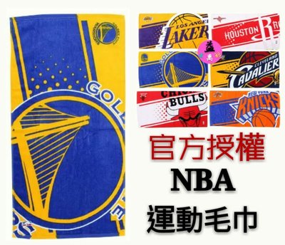 【益本萬利】MG04 搜 籃球 NBA 運動毛巾 40×80 籃球專用毛巾 金州勇士隊 六款可選 NBA curry