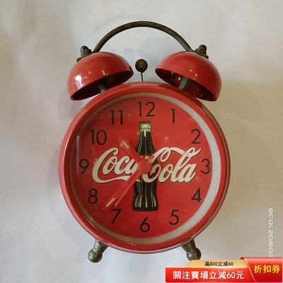 二手  #Coca－Cola可口可樂 古董鬧鐘，本人2000年收藏 古玩 老貨 雜項2361 【好藏品】