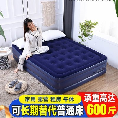 氣墊床戶外充氣床墊地墊睡覺打地鋪折疊簡易床充氣式旅行夏天床墊