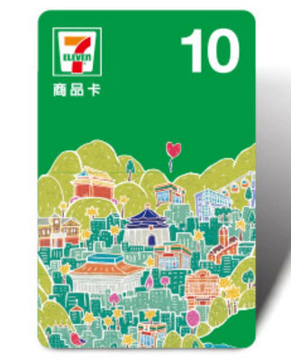 7-11 統一超商 10元/25元 商品卡