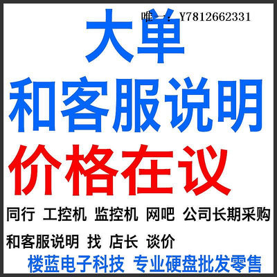 電腦零件機械硬盤1T 2T 3T 4T監控錄像機專用硬盤 臺式3.5寸拆機西數希捷筆電配件