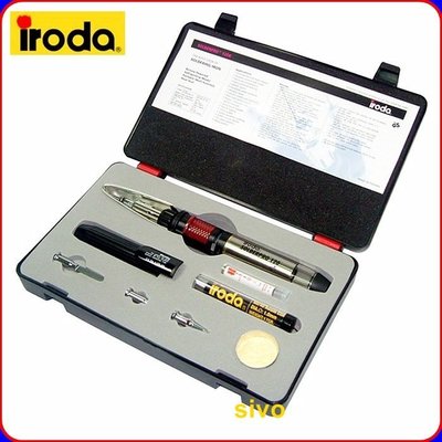 IRODA火燄雙槍俠 白金旗艦盒裝版/瓦斯烙鐵/火燄槍/噴火槍/瓦斯焊槍/瓦斯噴燈/焊槍/噴槍